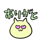 めがしゃきにゃんこ（個別スタンプ：19）