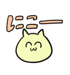 めがしゃきにゃんこ（個別スタンプ：21）