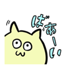 めがしゃきにゃんこ（個別スタンプ：24）