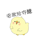 Chick Pipi（個別スタンプ：6）