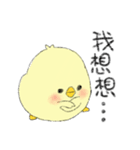 Chick Pipi（個別スタンプ：12）