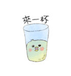 Chick Pipi（個別スタンプ：13）