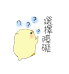 Chick Pipi（個別スタンプ：18）