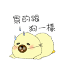 Chick Pipi（個別スタンプ：32）
