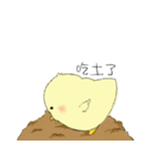 Chick Pipi（個別スタンプ：38）