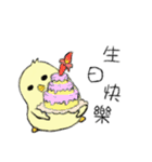 Chick Pipi（個別スタンプ：40）