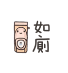 I am a artist（個別スタンプ：2）