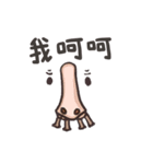 I am a artist（個別スタンプ：6）