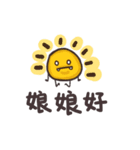 I am a artist（個別スタンプ：9）