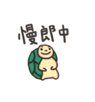 I am a artist（個別スタンプ：10）