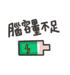 I am a artist（個別スタンプ：14）