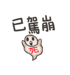 I am a artist（個別スタンプ：19）