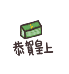 I am a artist（個別スタンプ：24）