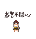 I am a artist（個別スタンプ：28）