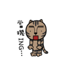 Sulley I（個別スタンプ：2）
