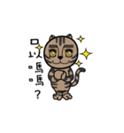 Sulley I（個別スタンプ：14）