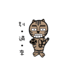 Sulley I（個別スタンプ：16）