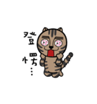 Sulley I（個別スタンプ：17）