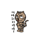 Sulley I（個別スタンプ：21）