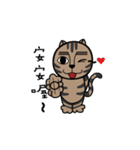 Sulley I（個別スタンプ：27）