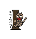 Sulley I（個別スタンプ：30）