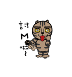 Sulley I（個別スタンプ：35）