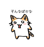 たけのこねこ 配信者編（個別スタンプ：34）