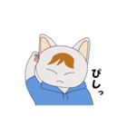 猫物語。（個別スタンプ：2）