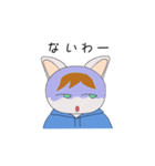 猫物語。（個別スタンプ：5）