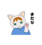 猫物語。（個別スタンプ：12）