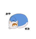 猫物語。（個別スタンプ：14）