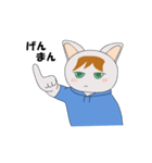 猫物語。（個別スタンプ：23）
