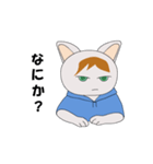 猫物語。（個別スタンプ：24）