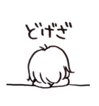 ちゃそですが（個別スタンプ：8）