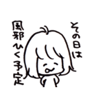 ちゃそですが（個別スタンプ：12）
