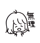 ちゃそですが（個別スタンプ：16）
