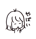 ちゃそですが（個別スタンプ：29）