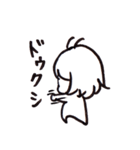 ちゃそですが（個別スタンプ：34）