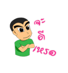 Mung Mung（個別スタンプ：8）