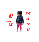 Nong peen（個別スタンプ：1）