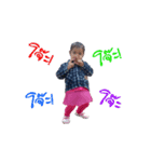 Nong peen（個別スタンプ：7）