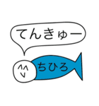 前衛的な「ちひろ」のスタンプ（個別スタンプ：4）