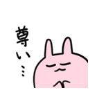 ゆるいアニマルズ（個別スタンプ：7）