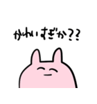 ゆるいアニマルズ（個別スタンプ：9）