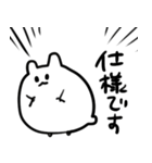 ゆるいアニマルズ（個別スタンプ：40）