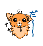 MIX犬 ハンナたん（個別スタンプ：12）