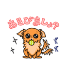 MIX犬 ハンナたん（個別スタンプ：21）