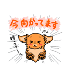 MIX犬 ハンナたん（個別スタンプ：23）