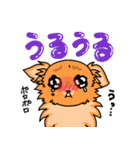 MIX犬 ハンナたん（個別スタンプ：26）