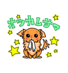 MIX犬 ハンナたん（個別スタンプ：28）